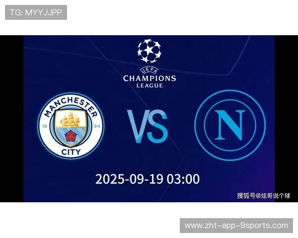 曼城四连胜，继续在欧冠赛场大放异彩，曼城4连冠