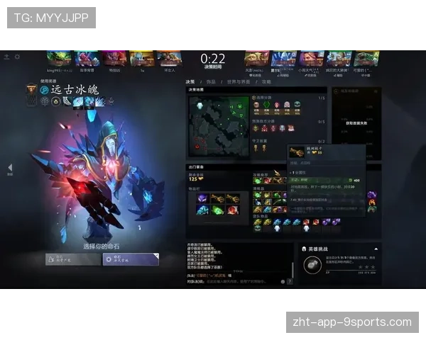 Dota2 7.41版本地形改动:新增的这处“瀑布”地形,不仅美观还增加了战术隐蔽👀